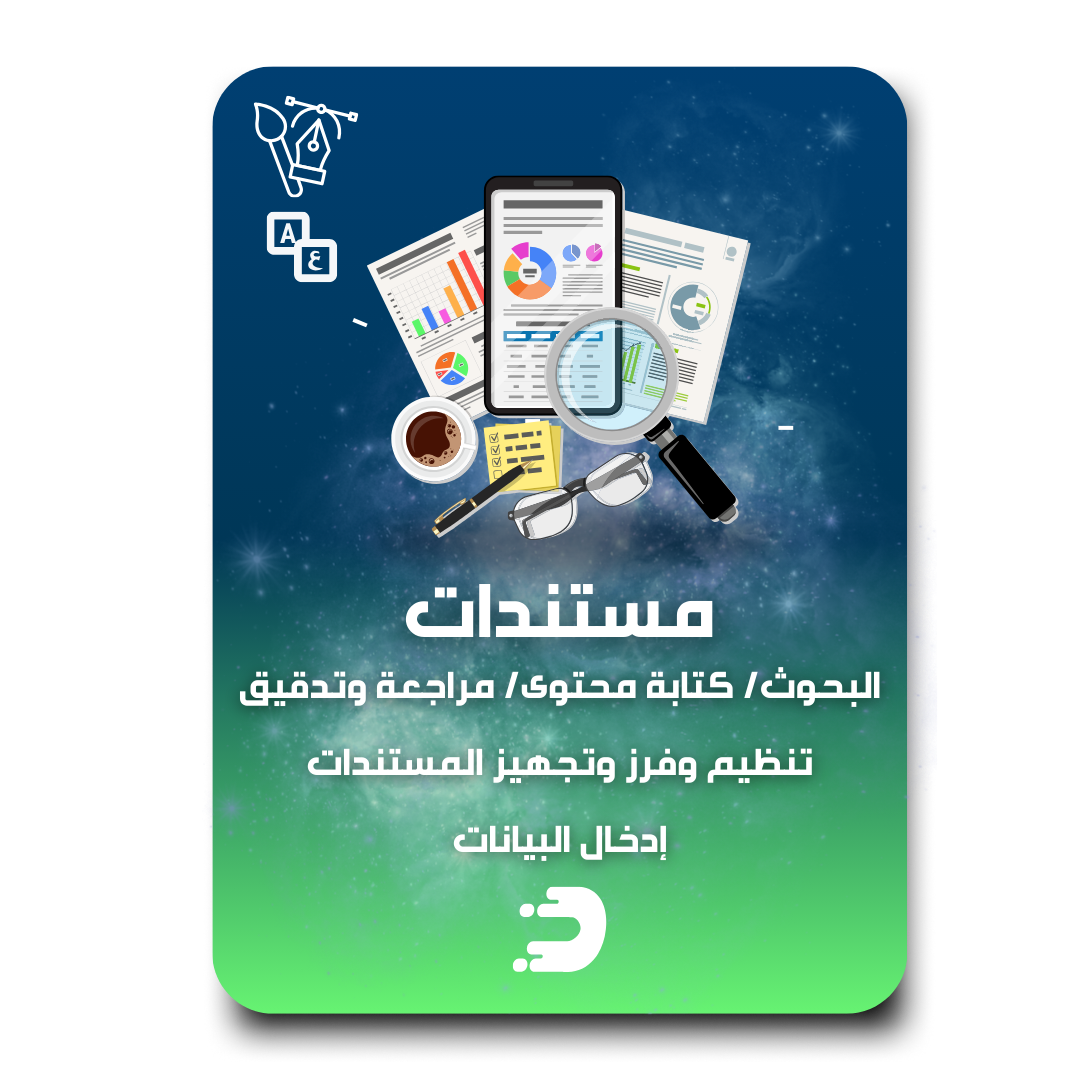 تقارير وبحوث