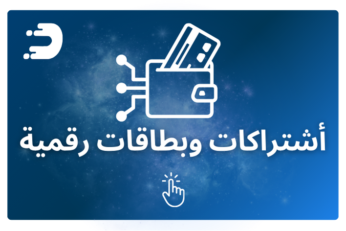 قسم التصاميم